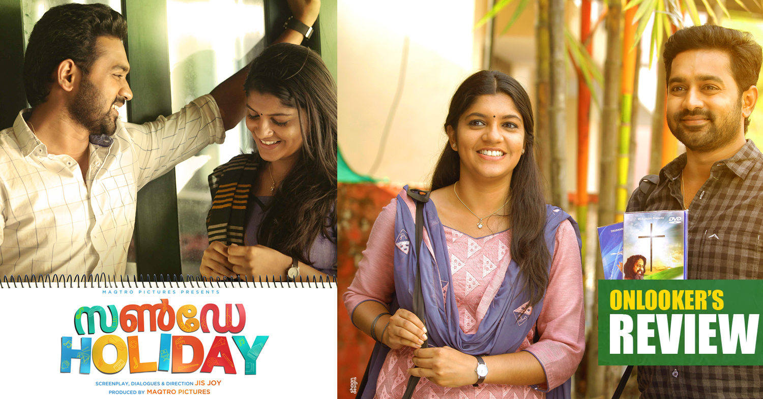 Sunday Holiday Review ,Sunday Holiday move Review ,Sunday Holiday report ,asif ali new movie Review, asif ali new movie report ,asif ali new movie stills ,Aparna Balamurali new movie sunday holiday review ,malayalam movie Review , asif movie Review ,sunday holiday first day collection report ,sunday holiday movie hit or flop