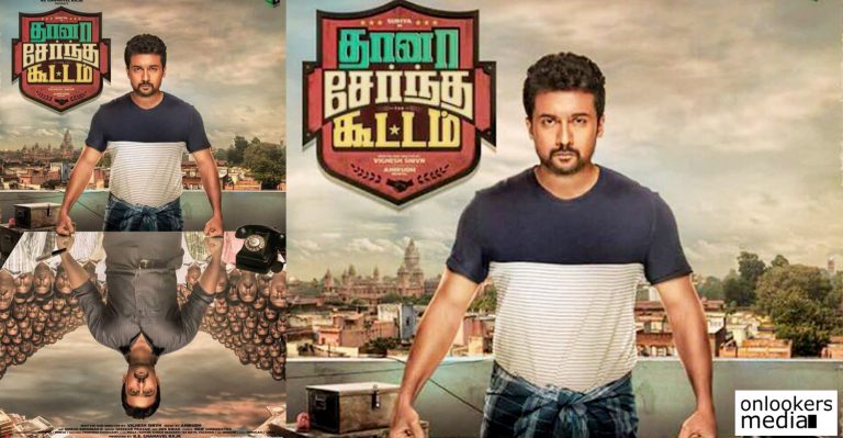 Here’s the latest poster from Suriya’s Thaana Serntha Koottam