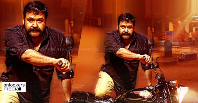 Mohanlal looks intense in this latest ‘mass’ poster of Velipadinte Pusthakam