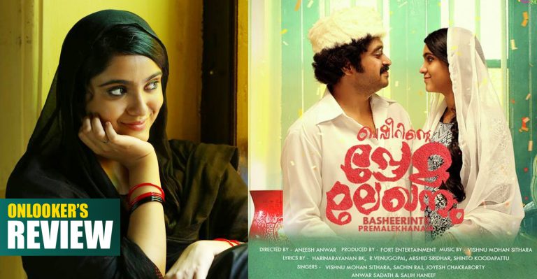 Basheerinte Premalekhanam Review