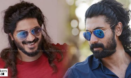 dulquer salmaan birthday wishes ,dulquer salmaan ,dulquer salmaan rana daggubati ,rana daggubati wishes dulquer salmaan ,dulquer salmaan rana daggubati wishes ,dulquer salmaan new movie ,dulquer salmaan new movie stills ,dulquer salmaan movie poster ,dulquer salmaan telung movie stills