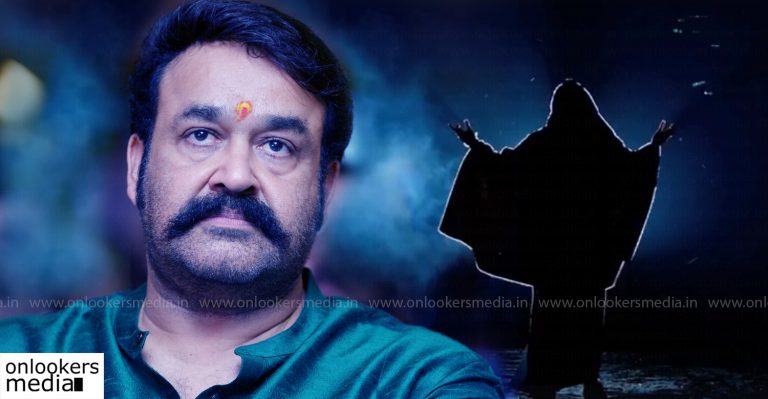 Mohanlal starrer Odiyan’s first look motion poster to be unveiled tomorrow!