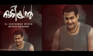 mohanlal, odiyan, malayalam movie 2018, ;