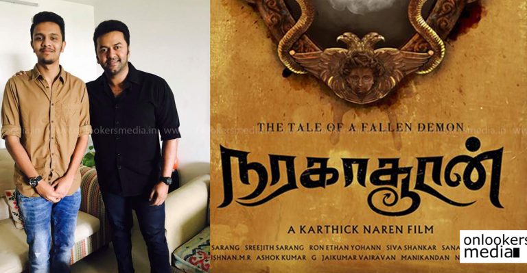 Naragasooran; Indrajith’s next with D16 fame Karthick Naren to go on floors in September