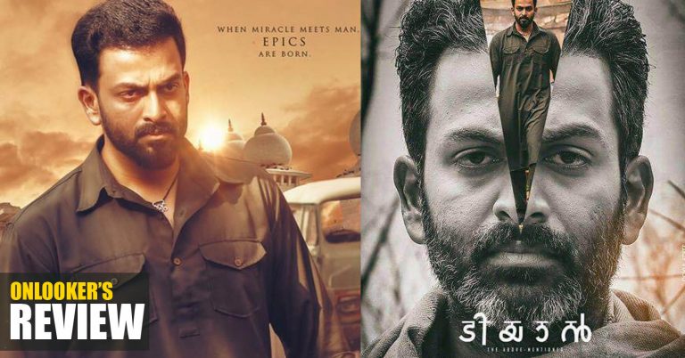 Tiyaan Review : A blend of fantasy and politics