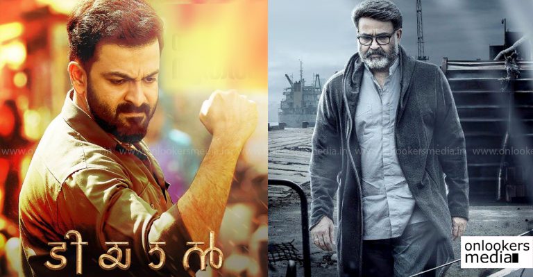 Mohanlal starrer Villain’s trailer to be released along with Tiyaan movie tomorrow!