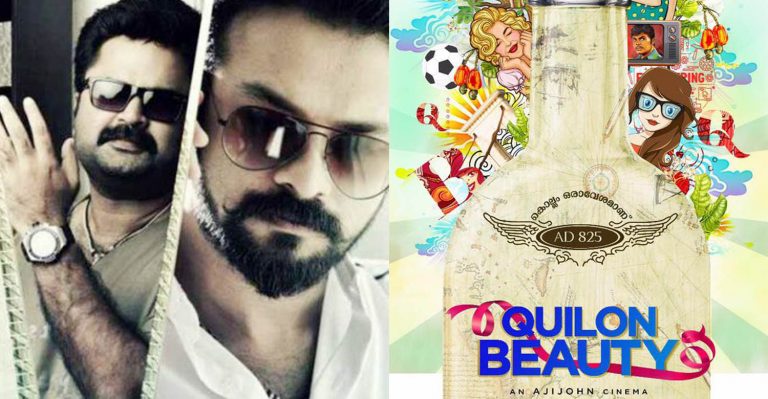 Attention! Casting call for director Aji John’s next titled as Quilon Beauty