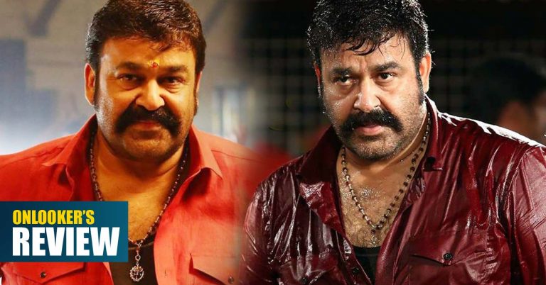 Velipadinte Pusthakam Review: Where Lal Jose lost his magic!