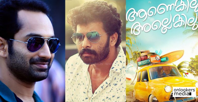 Fahadh Faasil-Sunny Wayne team’s Aanengilum Allengilum will be a full on fun entertainer