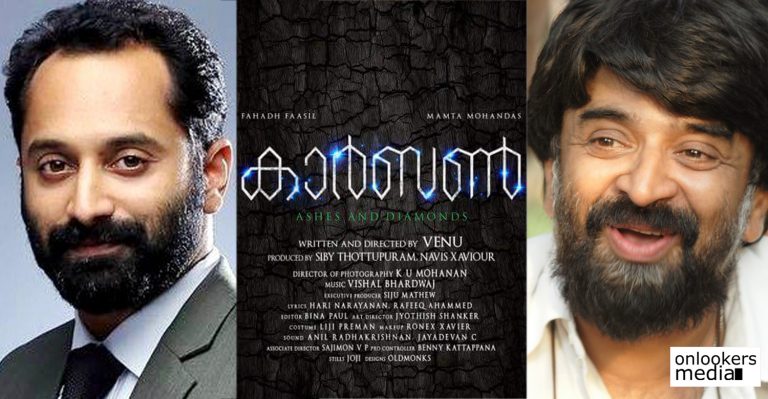 Official: Here’s the title poster of Fahadh Faasil’s Carbon