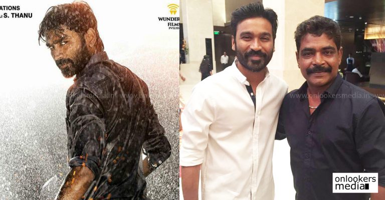 Aashirvad Cinemas to release Dhanush’s VIP 2 in over 200 screens in Kerala