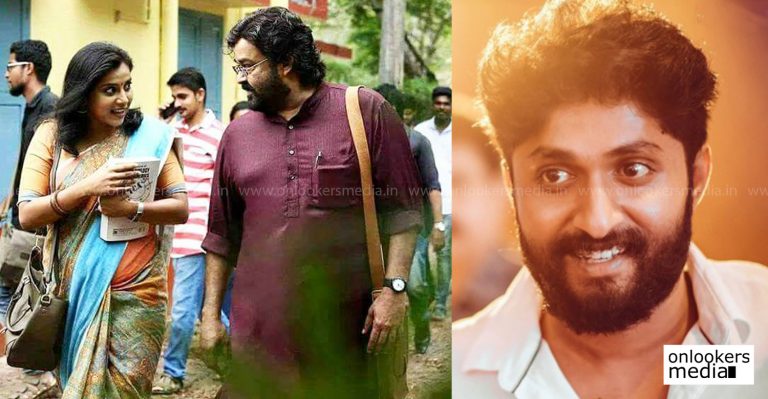 After Velipadinte Pusthakam, Anna Reshma Rajan will be next seen in Dhyan Sreenivasan’s Sachin