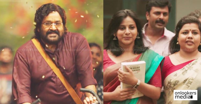 Jimikki Kammal’ song from Mohanlal’s Velipadinte Pusthakam goes trending acorss social medias