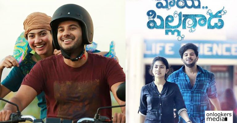 Here’s the release date of Kali’s Telugu version titled Hey Pillagada
