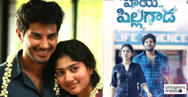 Telugu version of Dulquer Salmaan’s Kali titled as Hey Pillagada