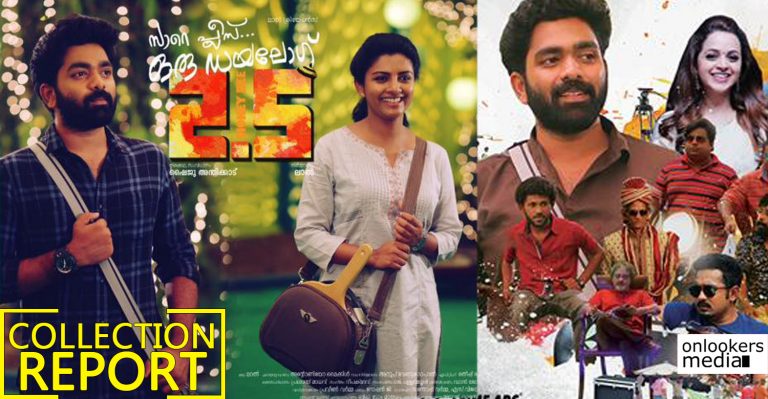 Kerala Box Office: Honey Bee 2.5 Collection Report 7 Days