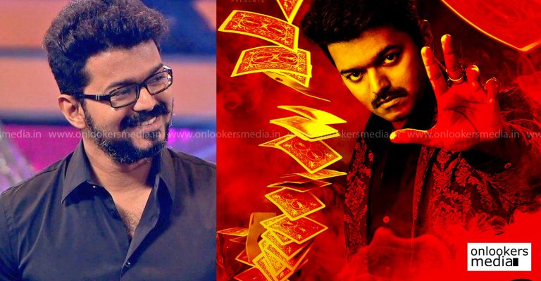 Vijay gifts more than 200 gold coins to Mersal crew