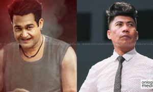 odiyan, odiyan new movie, mohanlal, mohanlal new movie, va sreekumar, peter hein, peter hein new movie, antony perumbavoor,manju warrier, sathya raj,sathya raj new movie, va sreekumar new movie,