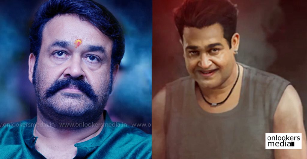 Wow! Here's the release date of Mohanlal's Odiyan