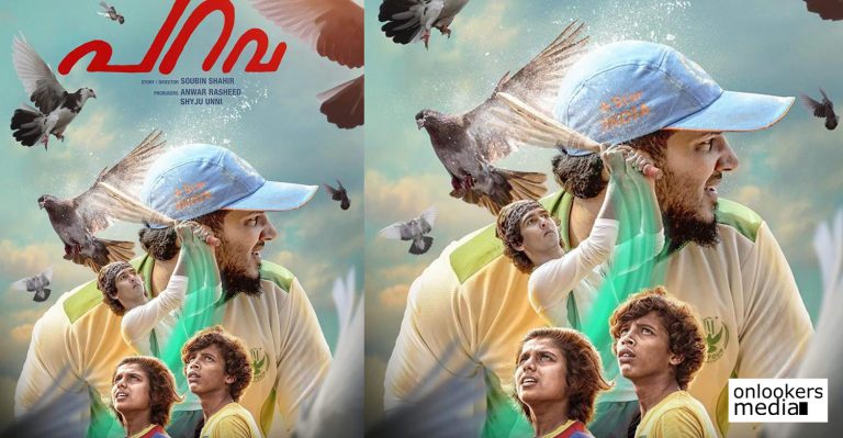 Here’s another new poster of Dulquer Salmaan’s Parava