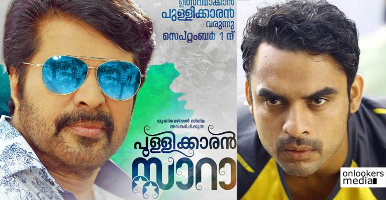 Pullikkaran Staraa writer’s next is a suspense thriller starring Tovino in the lead!