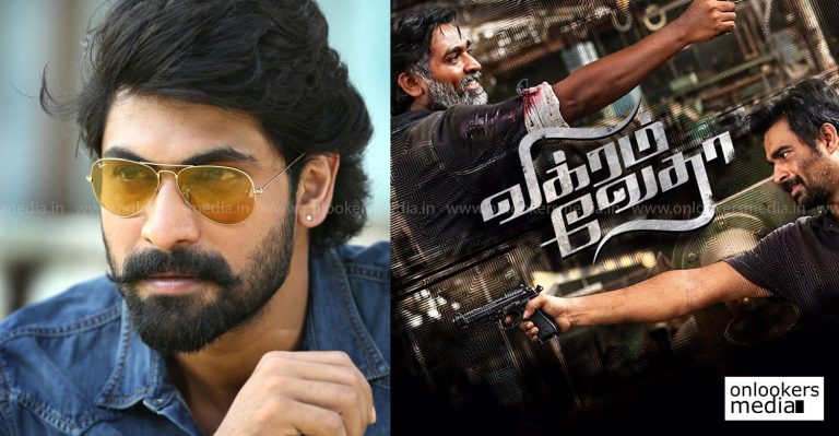 Rana Daggubati and this superstar in talks for Vikram Vedha Telugu remake
