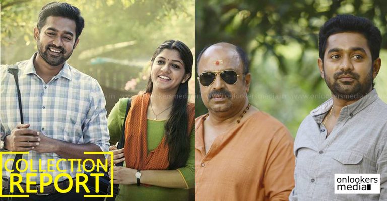 Kerala Box Office: Sunday Holiday Collection Report 21 Days