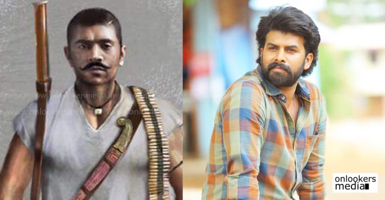 Sunny Wayne to play a prominent role in Nivin Pauly’s Kayamkulam Kochunni