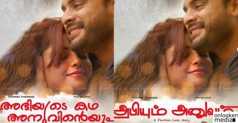 Abhiyude Kadha Anuvinteyum: The first look poster of Tovino Thomas’ Malayalam-Tamil bilingual movie is here