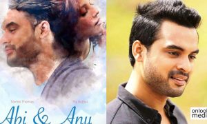 Abi & Anu,Abi & Anu movie stils, tovino thomas, tovino thomas tamil movie, tovino thomas new movie, br vijayalakshmi,