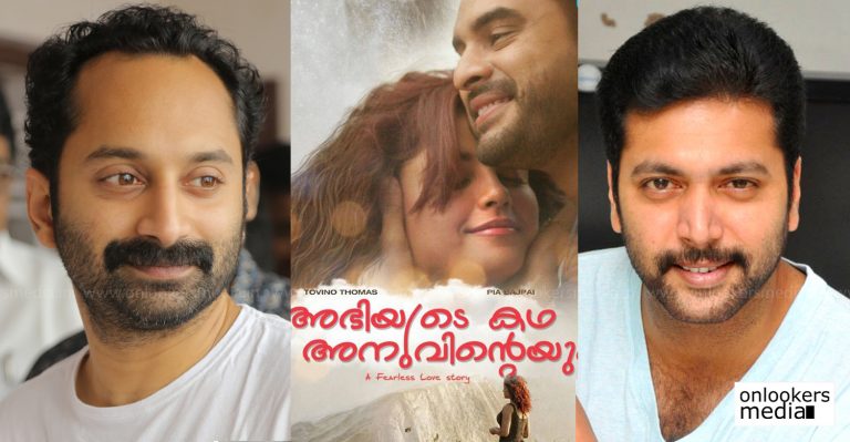Fahadh Faasil and Jayam Ravi to release teaser of Tovino’s upcoming bilingual