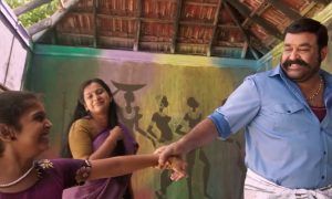 velipadinte pusthakam, mohanlal, mohanlal new movie, laljose, , shaan rahman, laljose mohanlal, velipadinte pusthakam new song , velipadinte pusthakam neeyae song,