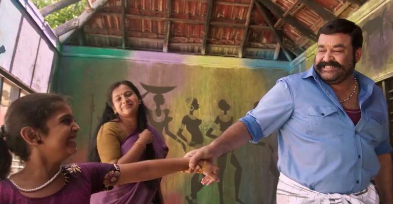 Watch the latest song from Mohanlal’s Velipadinte Pusthakam
