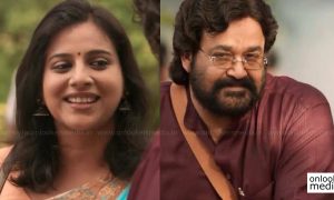 mohanlal, mohanlal new movie, velipadinte pusthakam ,velipadinte pusthakam movie teaser, laljose, laljose new movie, mohanlal upcoming movie,
