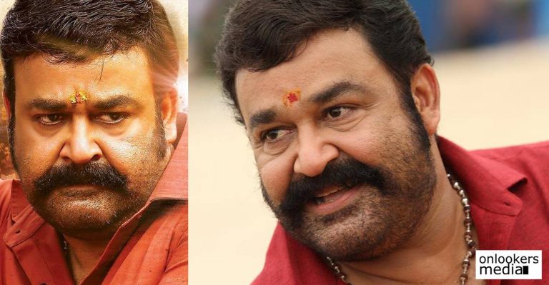 Here’s the theatre list of Velipadinte Pusthakam