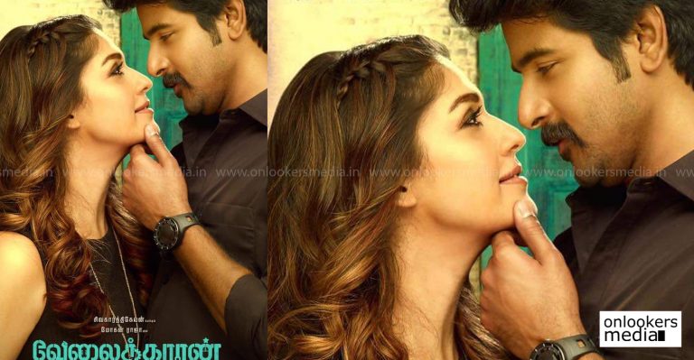 Nayanthara looks gorgeous in this latest poster of Velaikkaran