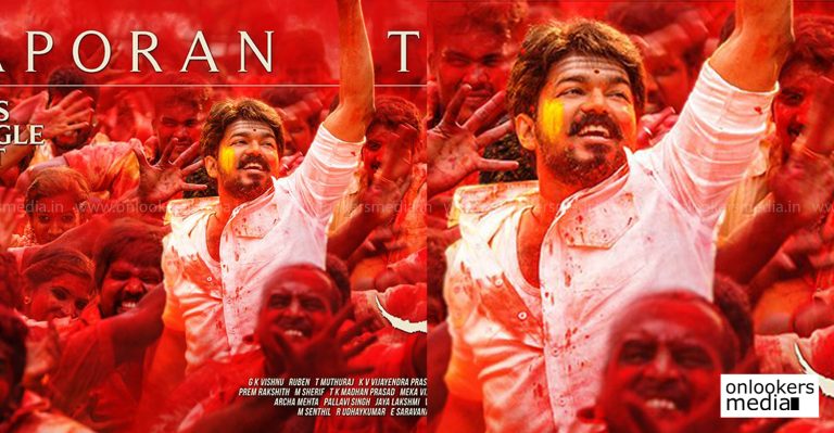 AR Rahman’s single track from Vijay starrer Mersal to be released tomorrow