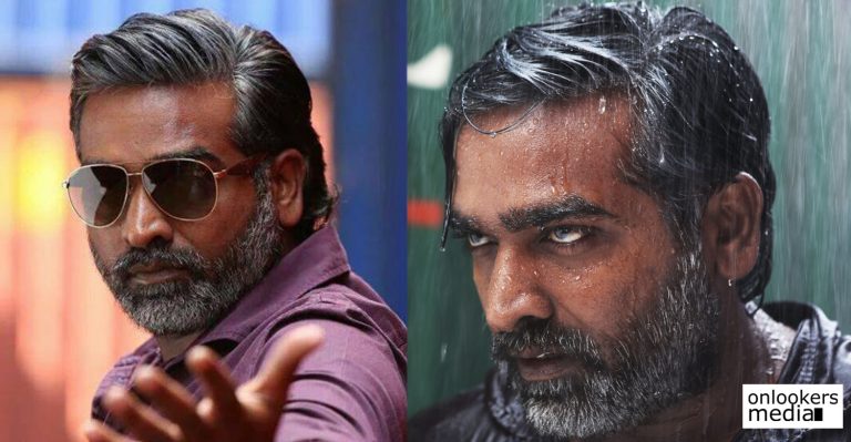 Vijay Sethupathi will be seen as a don in his next titled ‘Junga’
