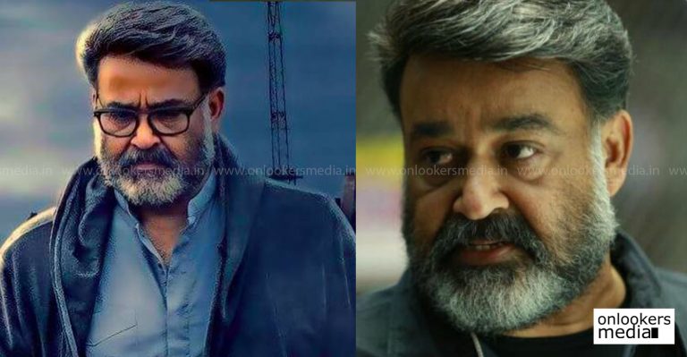 Villain trailer to be screened along with the Onam releases