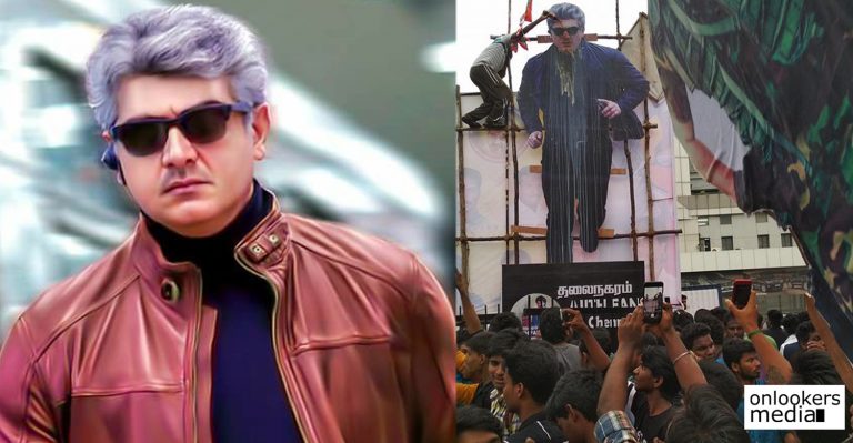 Celebration gone out of hand; Ajith Fans damage theatre screen!!