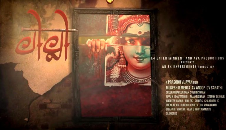 Wow! 7 lakh views for Lilli Malayalam movie motion poster
