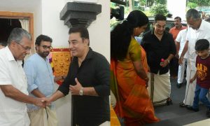 Kamal Haasan , Pinarayi Vijayan ,Kamal Haasan in kerala ,Kamal Haasan pinarayi vijayan stills , Kamal Haasan pinarayi vijayan photos Kamal Haasan pinarayi vijayan onam celbrations ,Ulaganayagan Kamal Haasan ,Ulaganayagan Kamal Haasan stills
