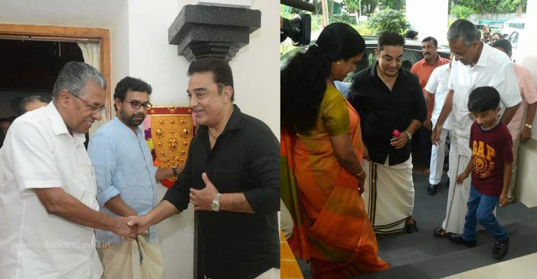 Kamal Haasan visits Pinarayi Vijayan on the eve of Onam!