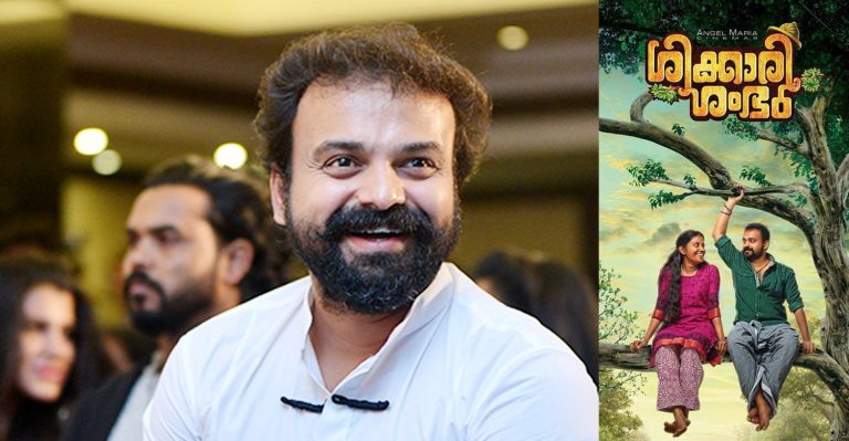 Kunchako Boban’s next titled as Shikkari Shambu