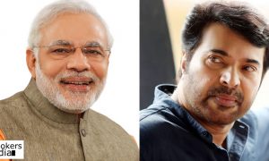 Narendra Modi Latest New's,Mammootty Latest,Mammootty 2017 Movies, Narendra Modi Mammootty News