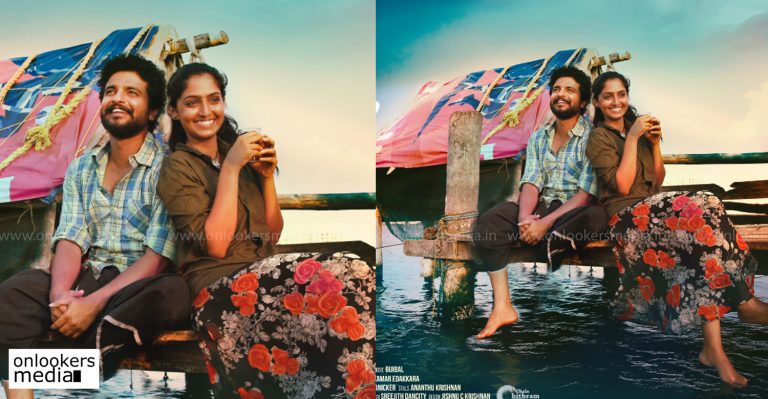 Here’s the first look poster of Neeraj Madhav’s Paippinchuvattile Pranayam