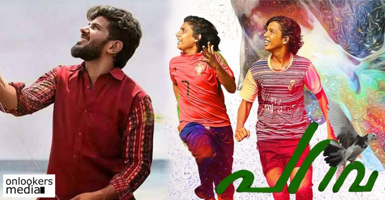 I enjoyed the story so asked Soubin if he could give me a role in Parava: Dulquer Salmaan