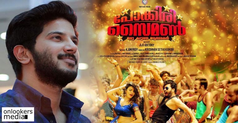 Dulquer Salmaan in Sunny Wayne’s Pokkiri Simon- Oru Kaduththa Aaraadhakan