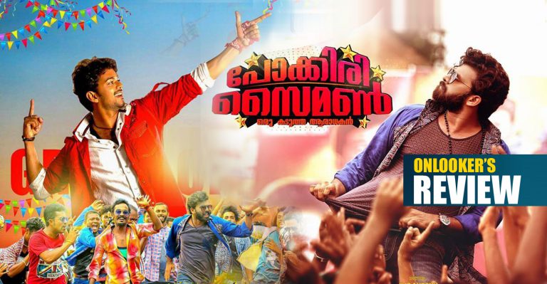 Pokkiri Simon-Oru Kaduththa Aaraadhakan: A colorful mass entertainer for Vijay fans!