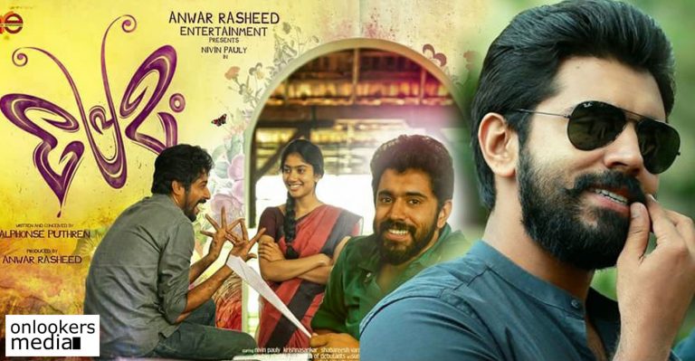 Nivin Pauly’s blockbuster movie Premam re-released in Chennai